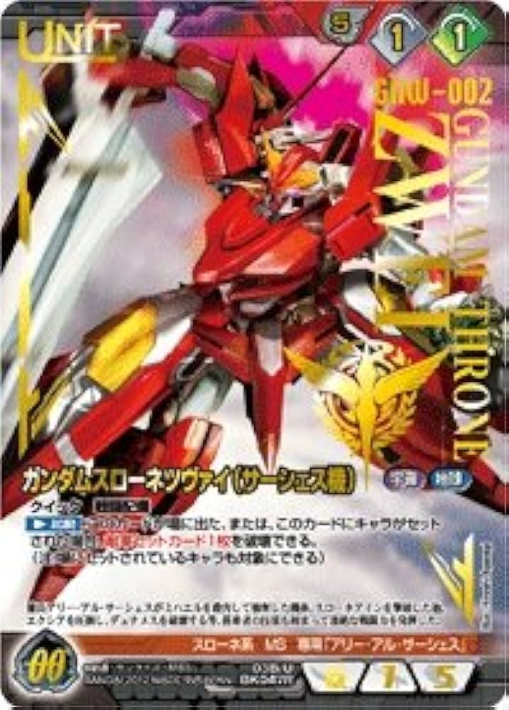 GW ガンダムウォー　パラレル絵柄　白9枚セット念のためプレイ用です ガンダムウォー デビルガンダム第二形態 パラレル絵柄3枚セット